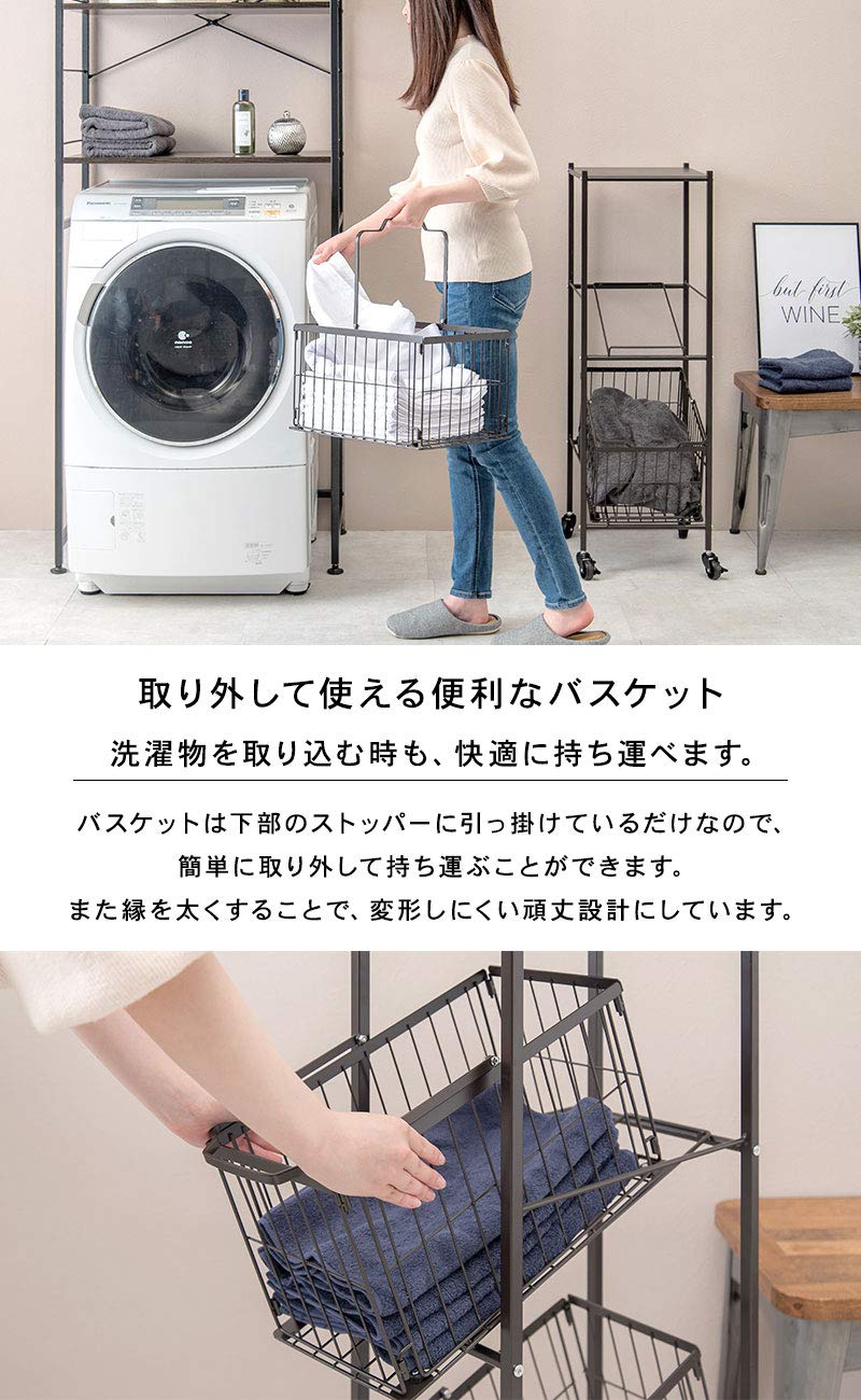 【色: グレー】萩原 ランドリーラック バスケット 脱衣 洗濯物 かご 2段 取 Amazon｜萩原 ランドリーラック バスケット 脱衣 洗濯物 かご 2